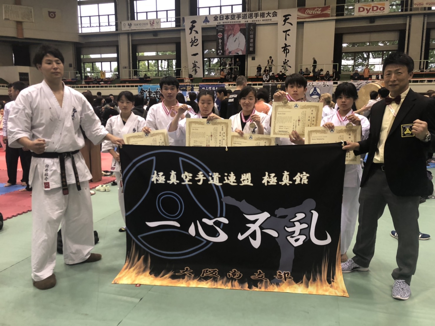 全日本大会二日目|極真空手 極真館大阪南道場 全日本大会二日目|極真空手 極真館大阪南道場